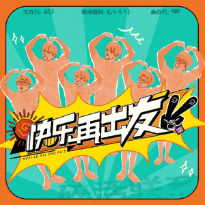 风流女运动员A片
