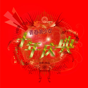 风流女运动员A片
