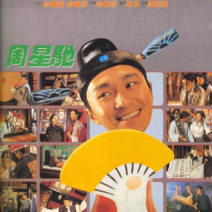 风流女运动员A片
