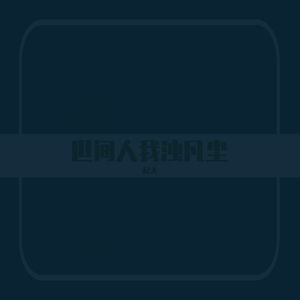 小仙女肏出白浆
