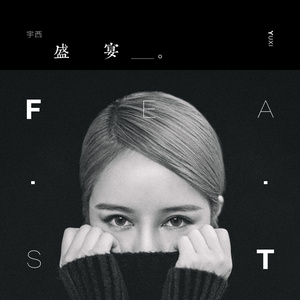 风流女运动员A片
