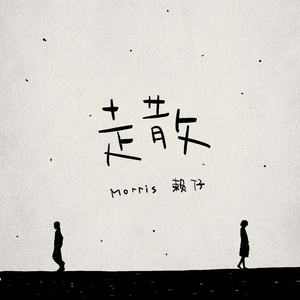 小仙女肏出白浆
